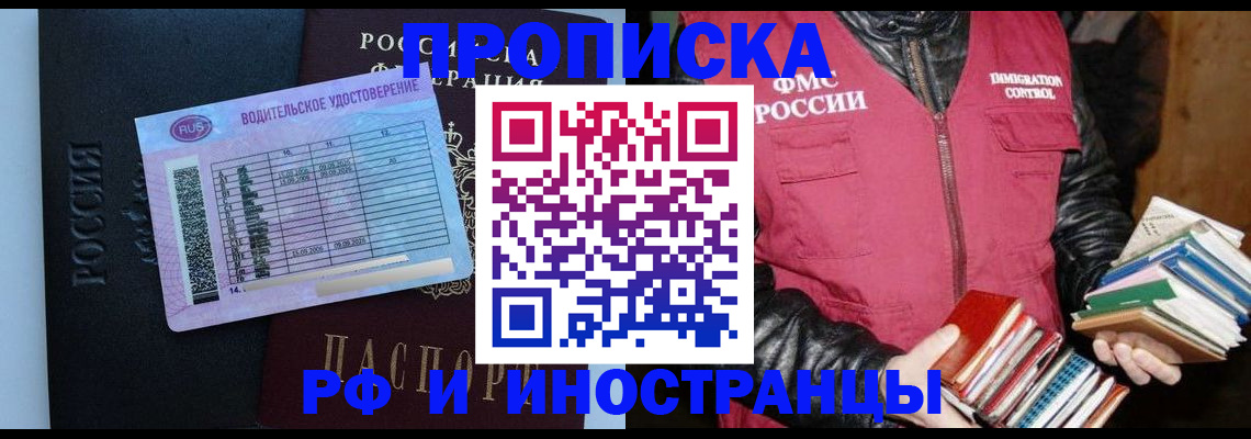 регистрация для дет. сада в Волосово